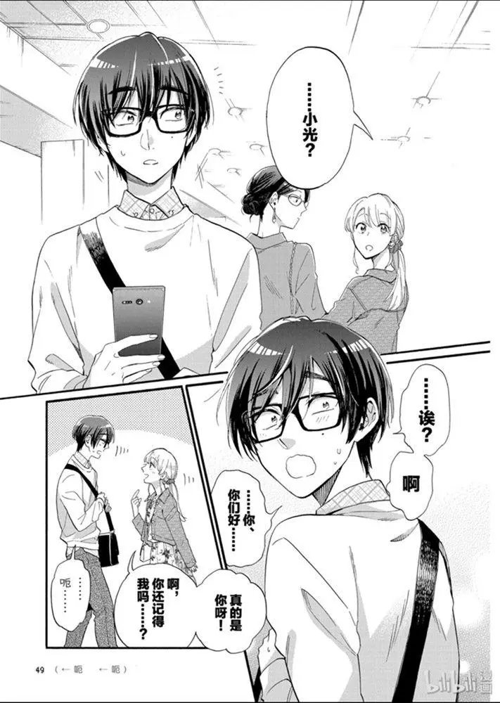 第58话