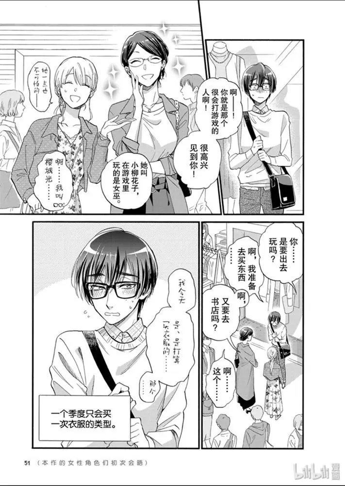 第58话