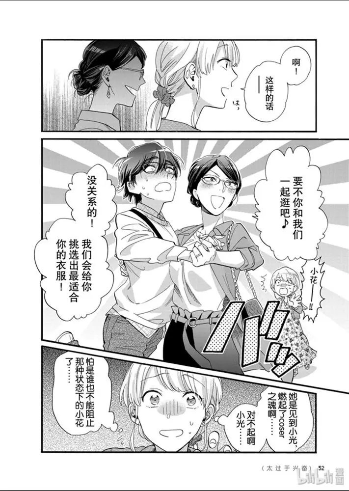 第58话