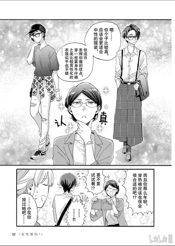 第58话