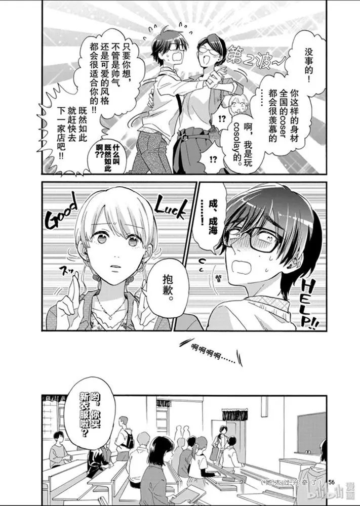 第58话