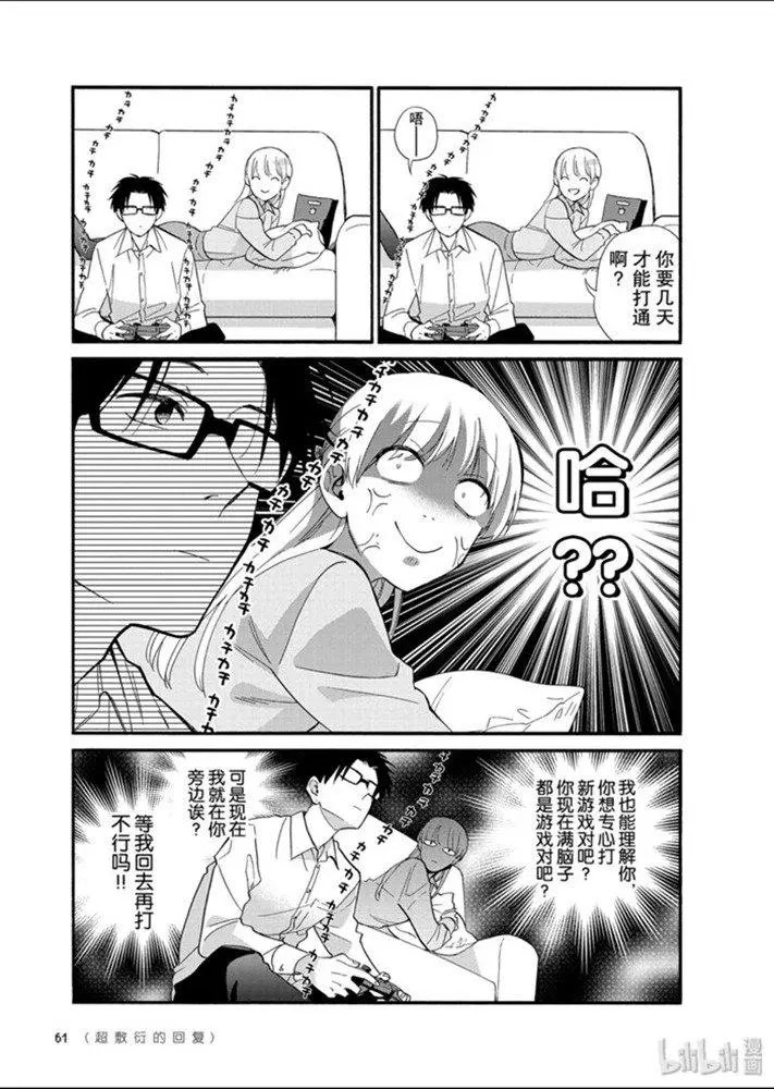 第59话