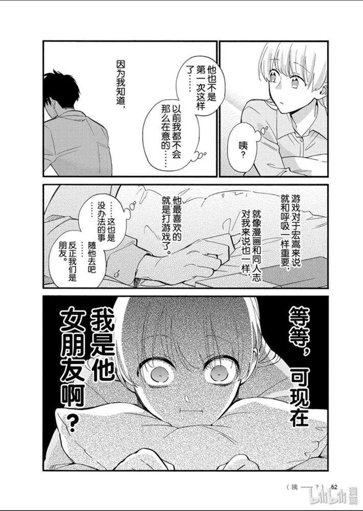 第59话