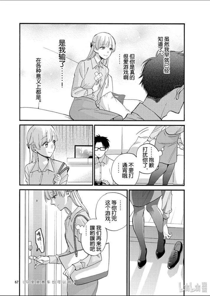 第59话