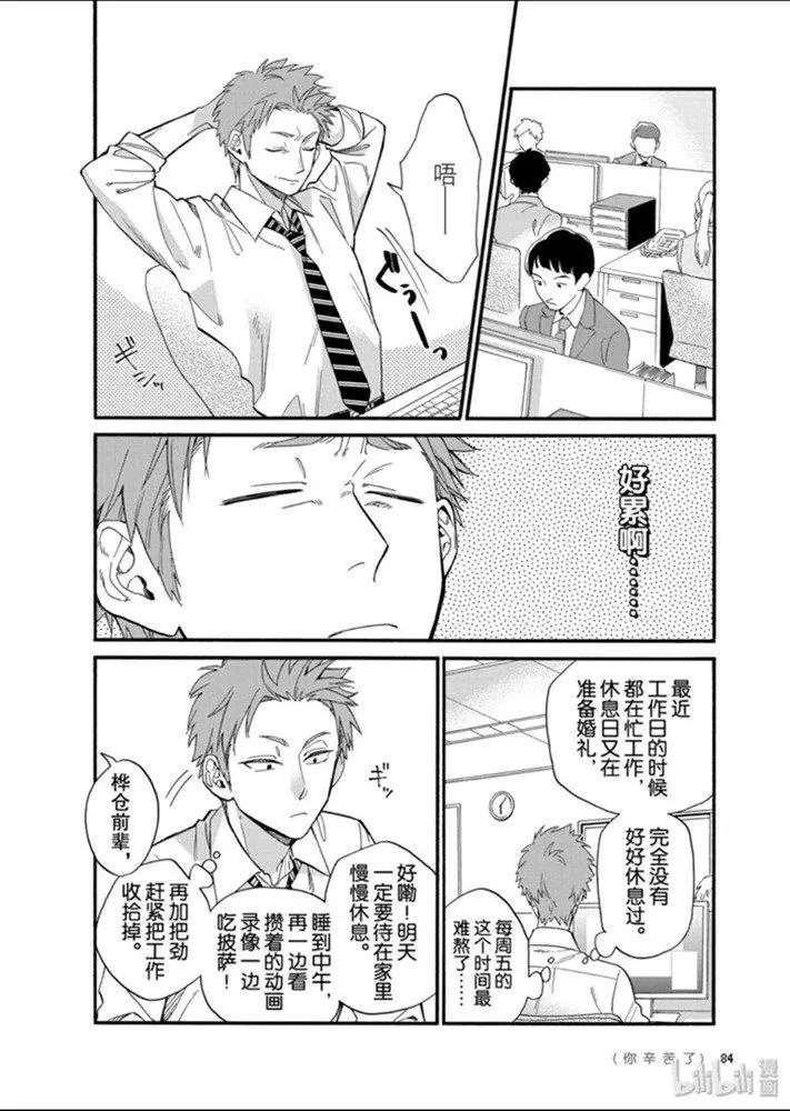 第60话