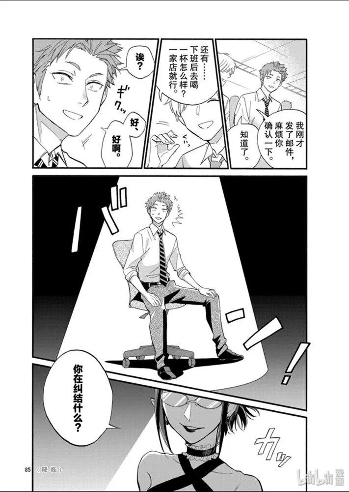 第60话