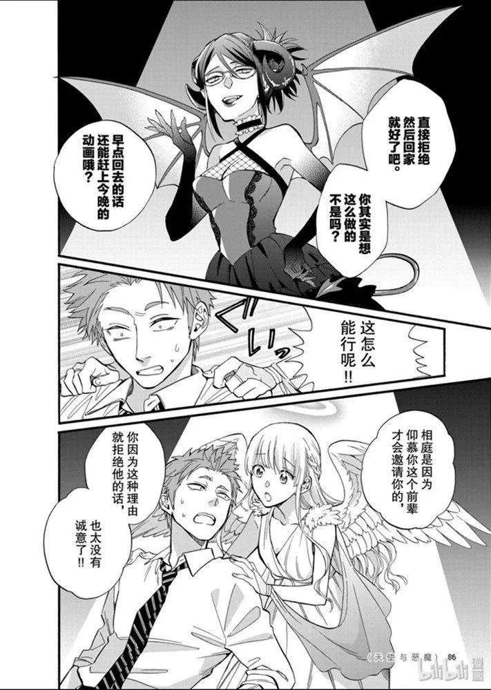 第60话