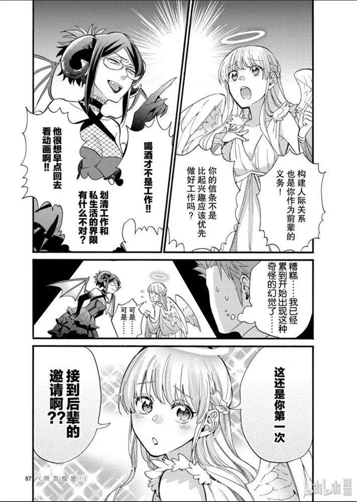 第60话
