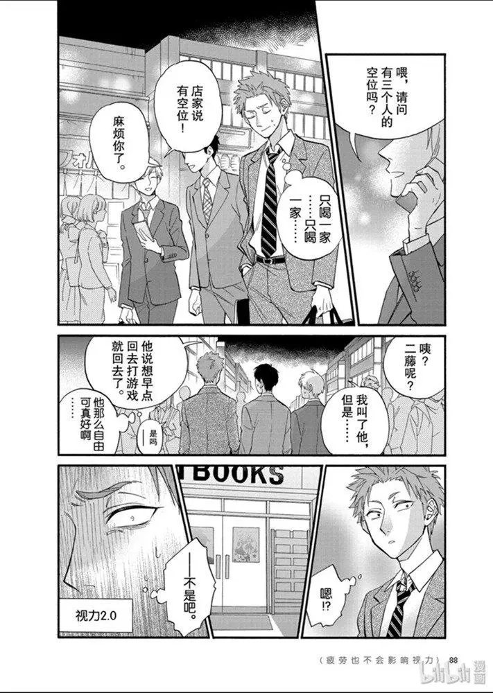 第60话