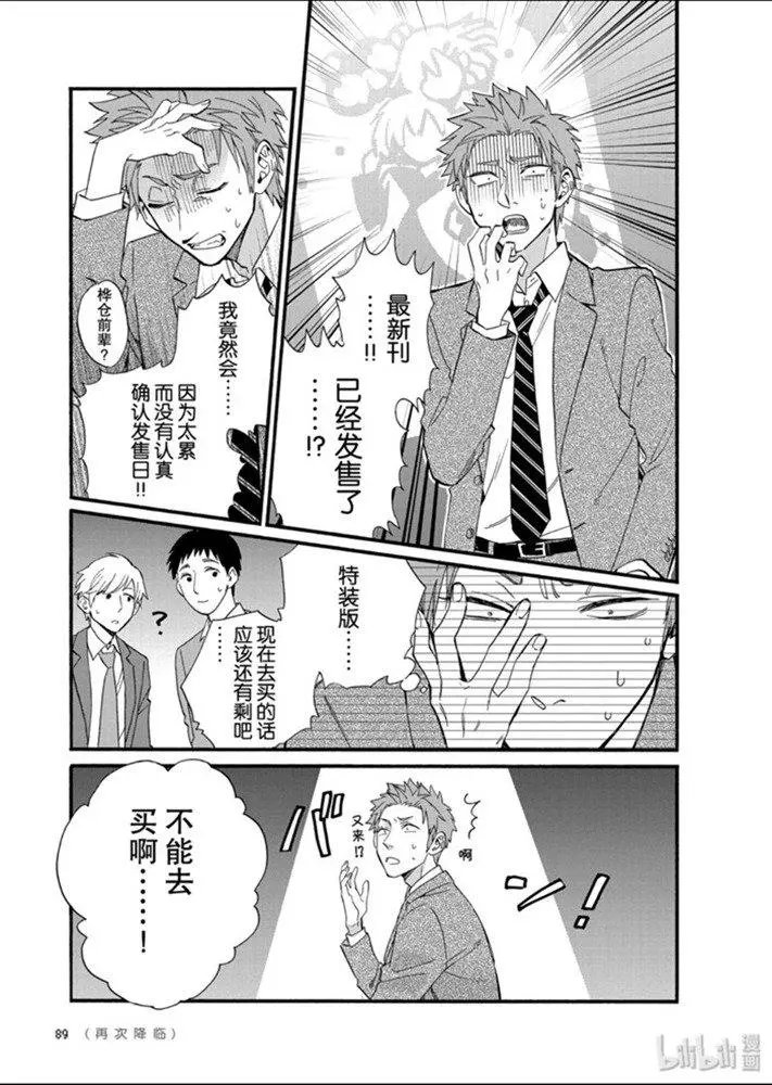 第60话