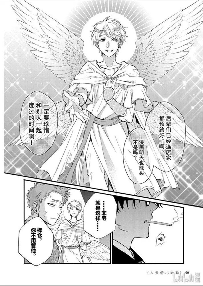 第60话
