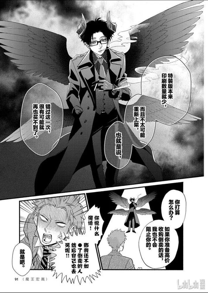 第60话