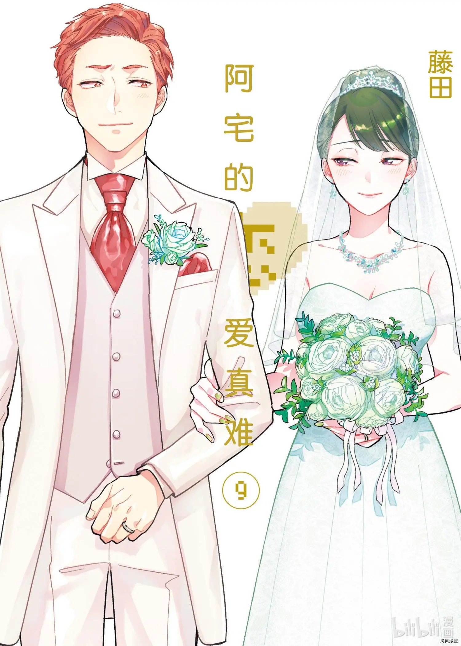 第62话
