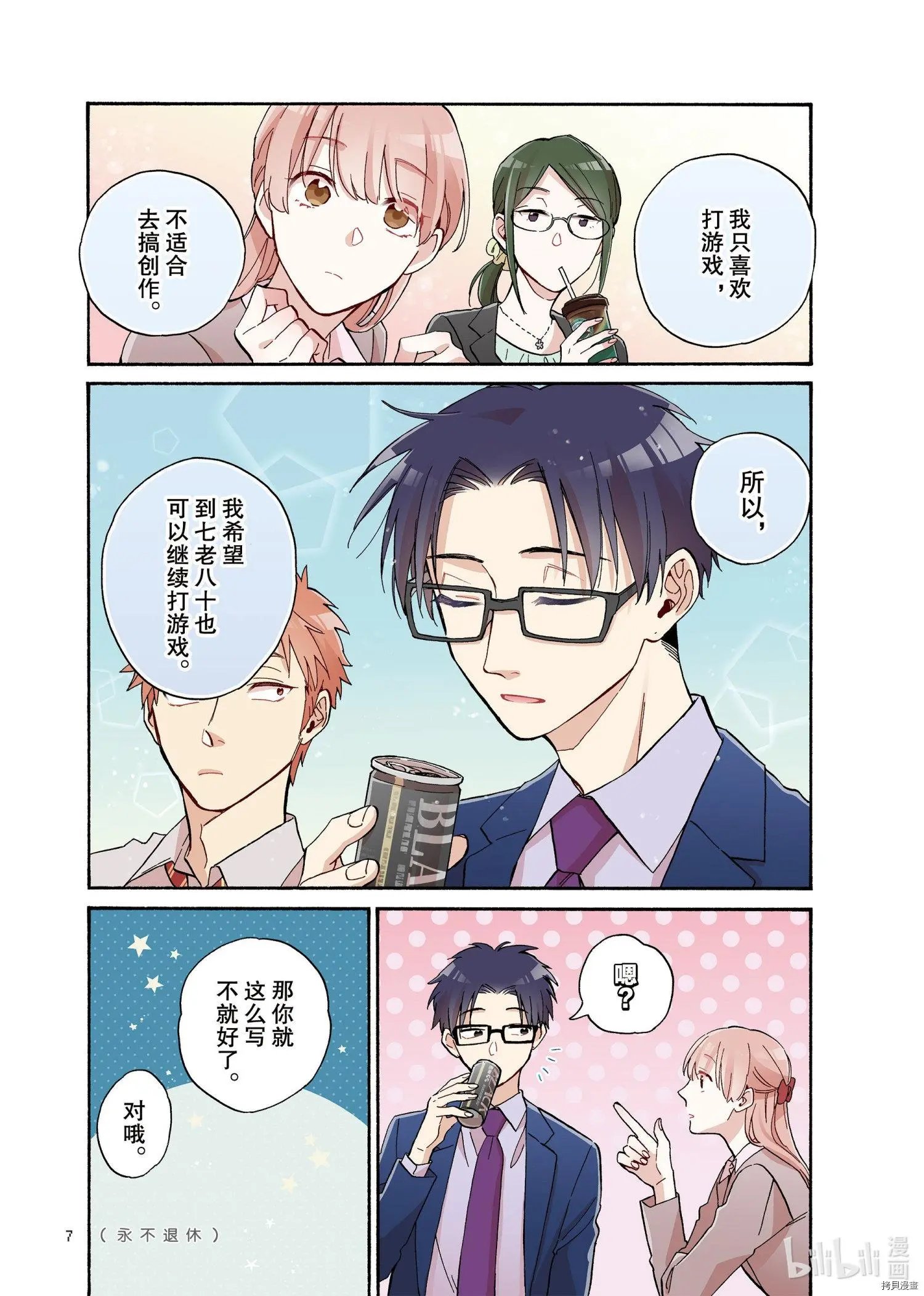 第62话