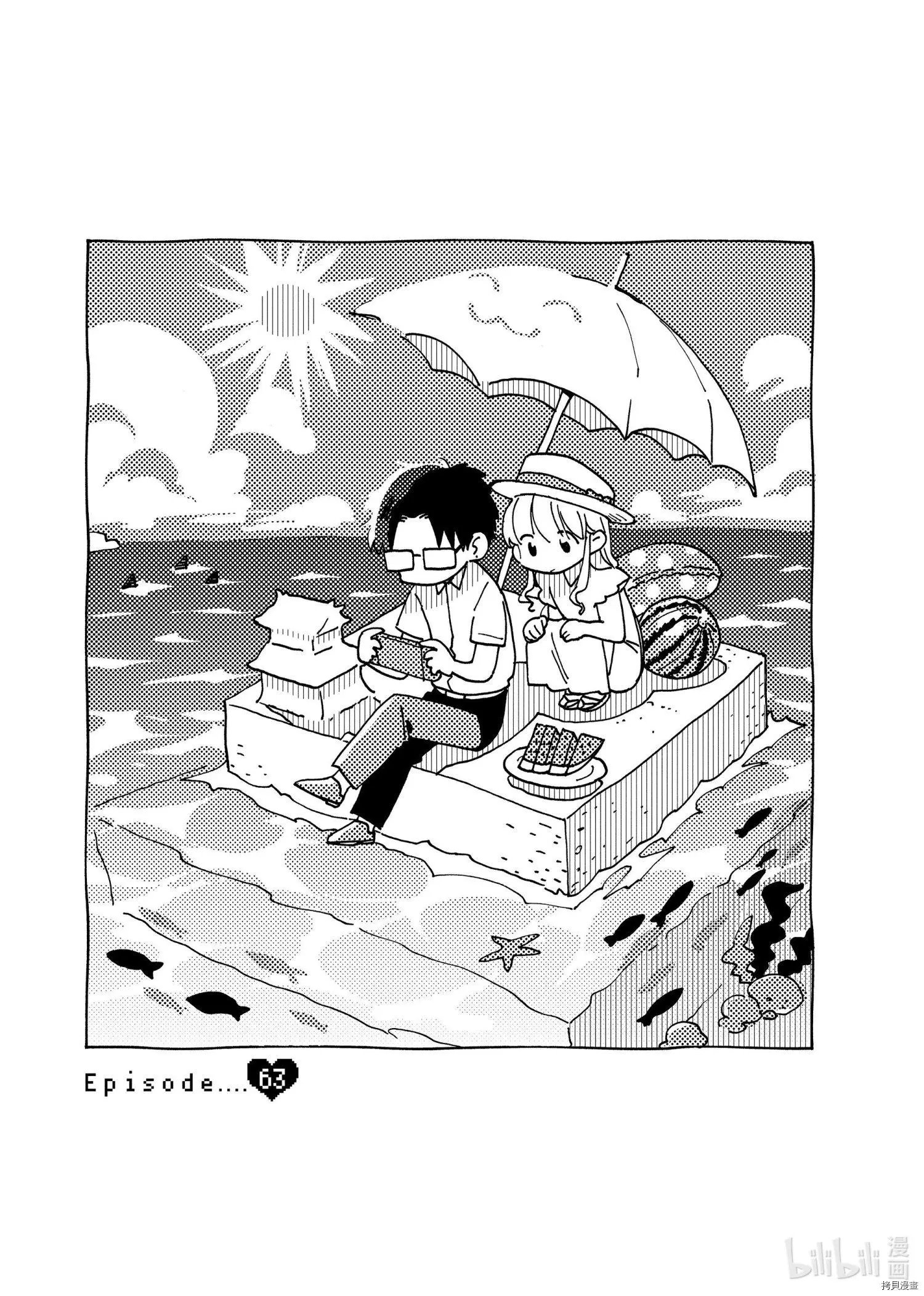第63话