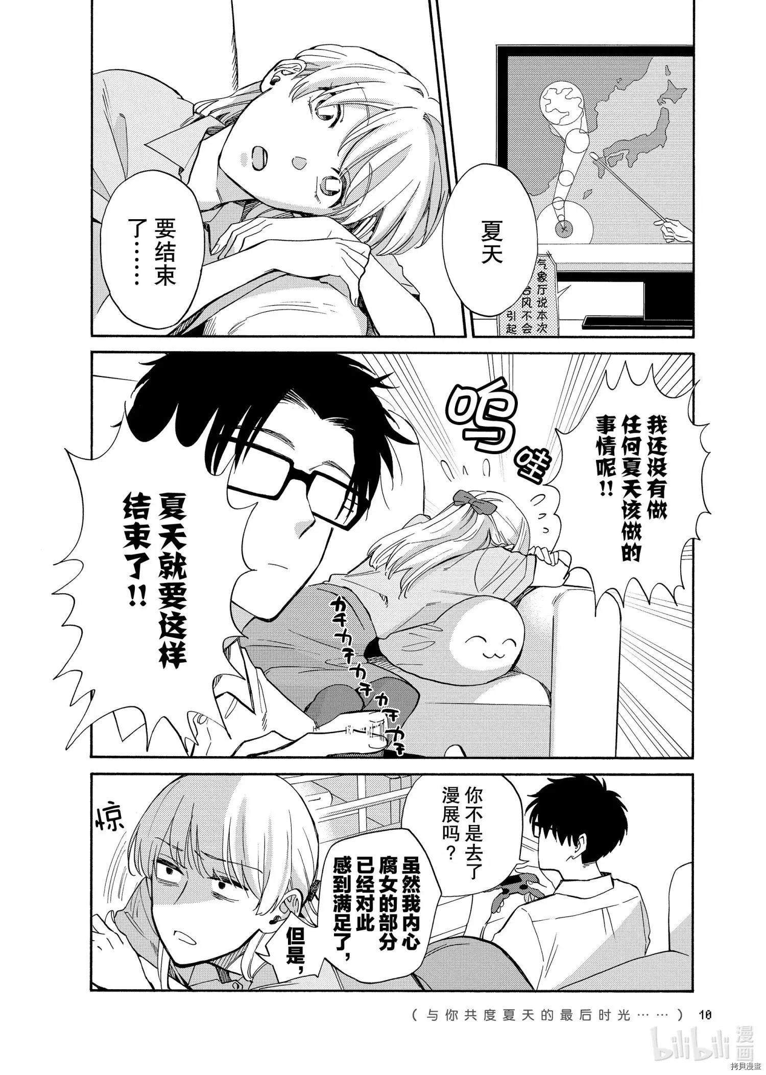 第63话
