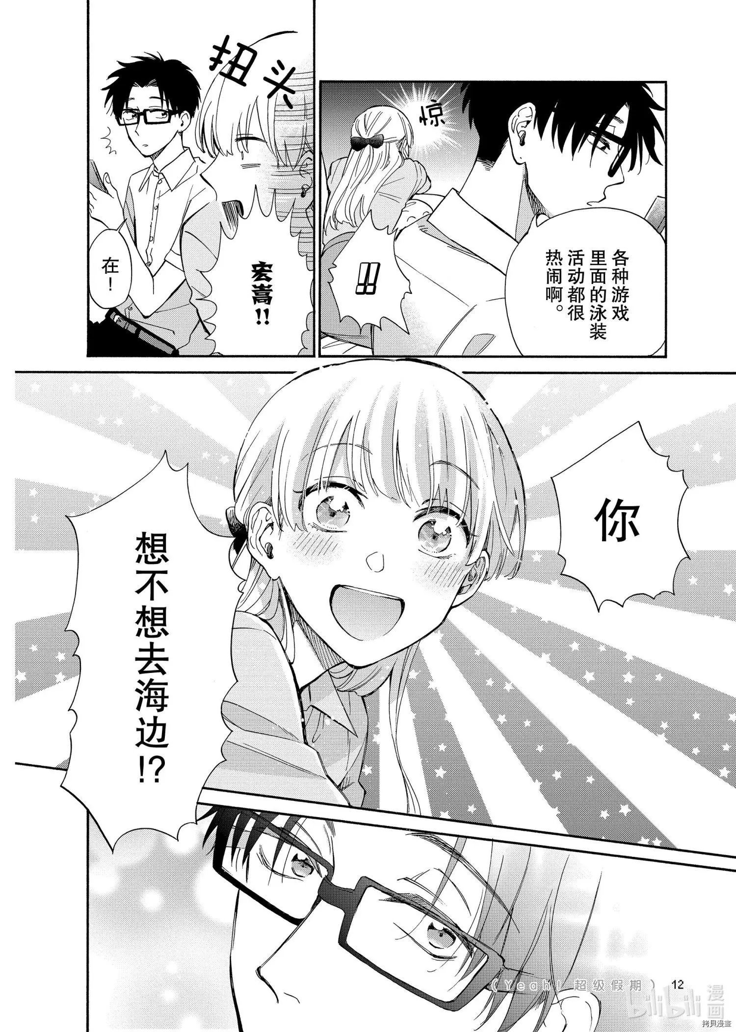第63话