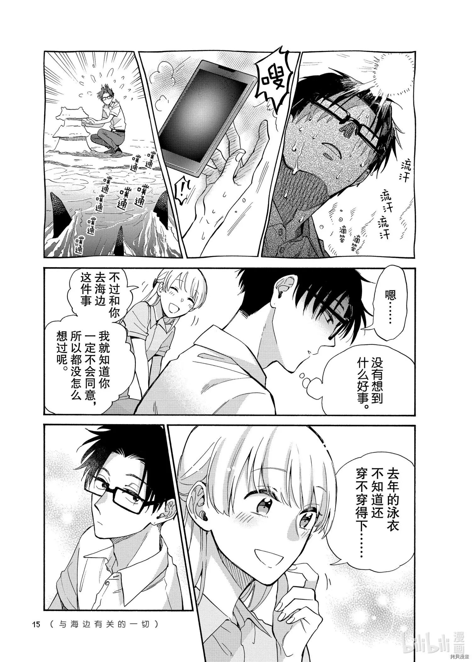 第63话