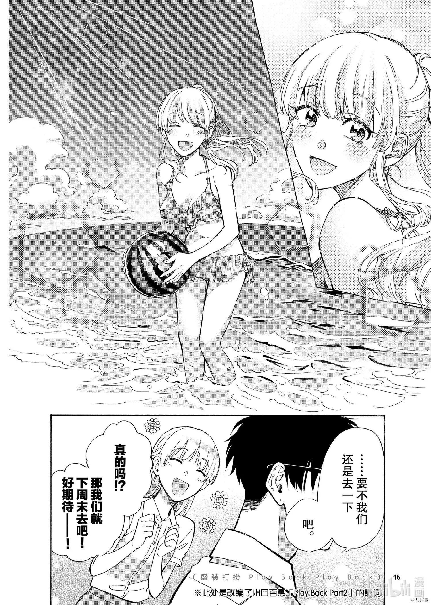 第63话