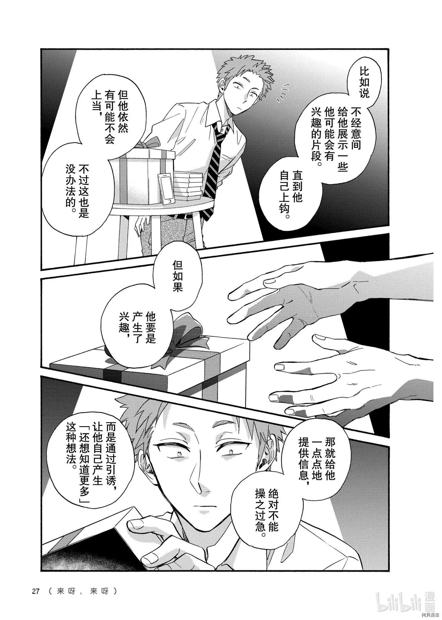 第64话