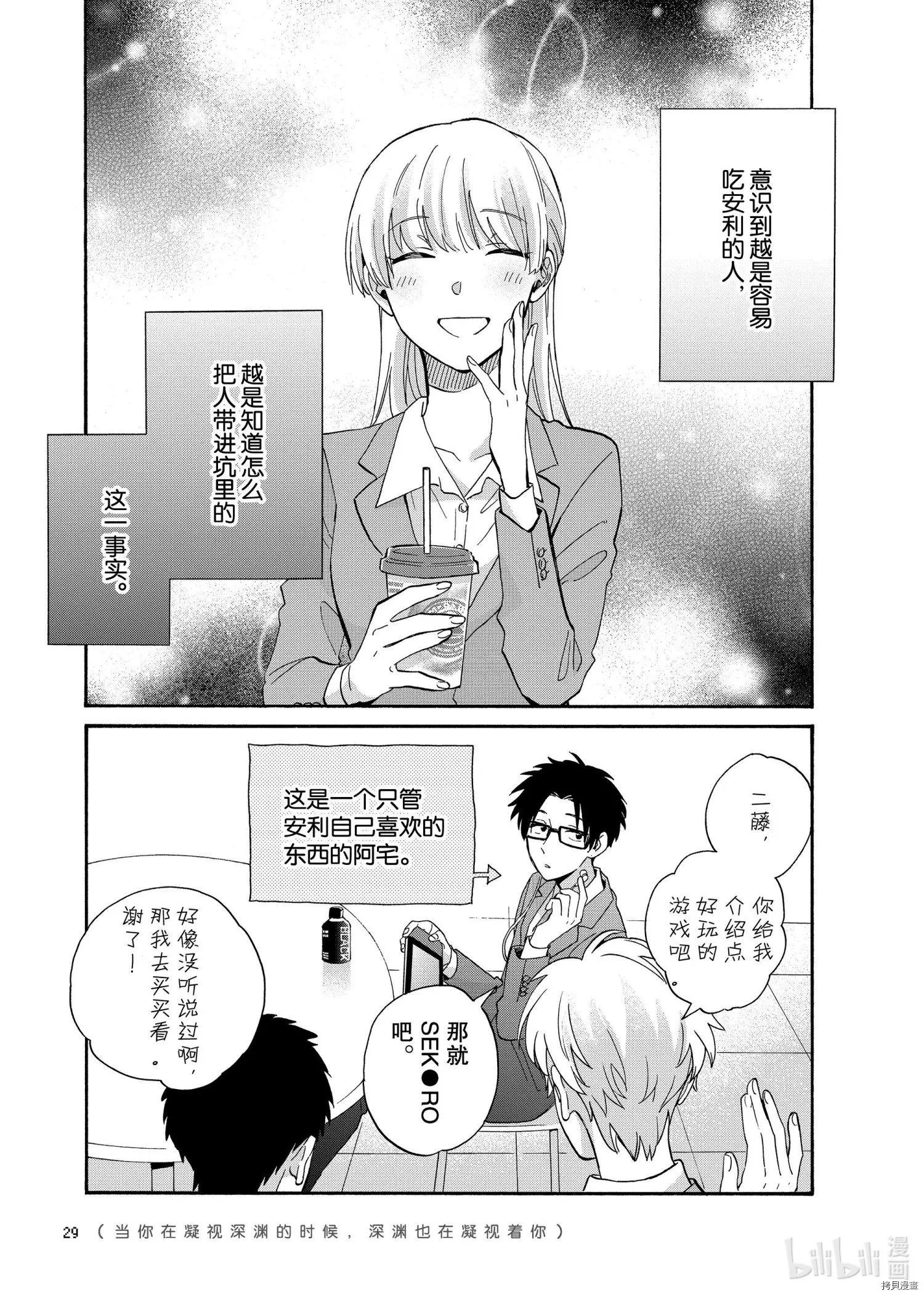 第64话