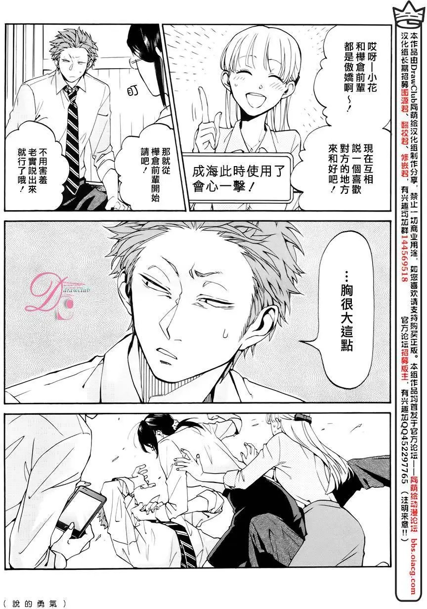 第05回