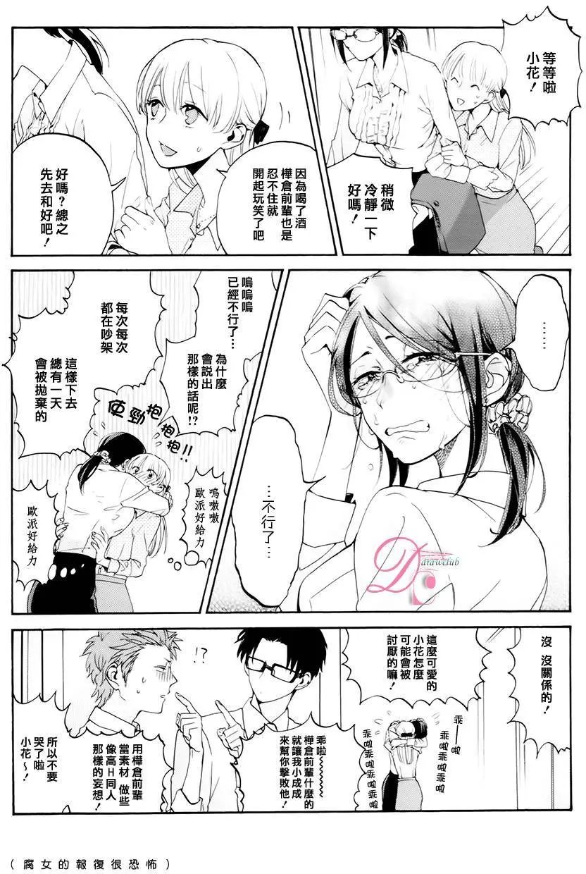 第05回