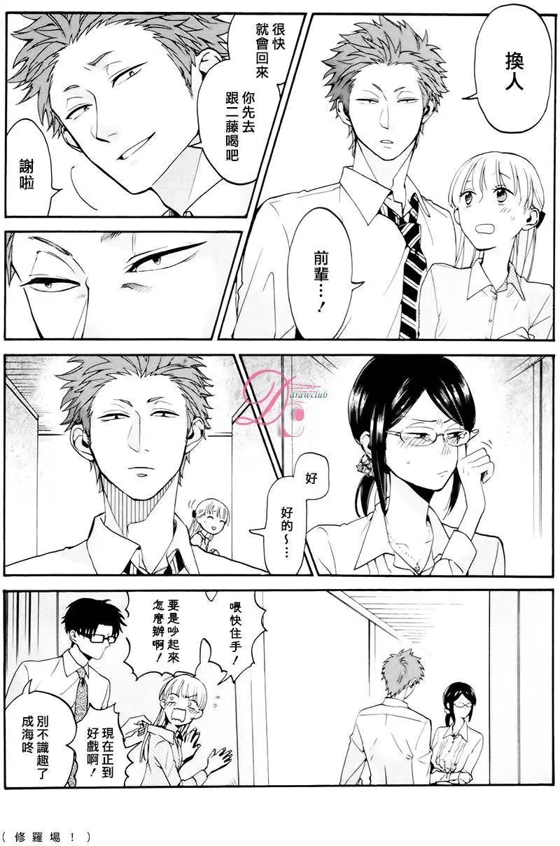 第05回