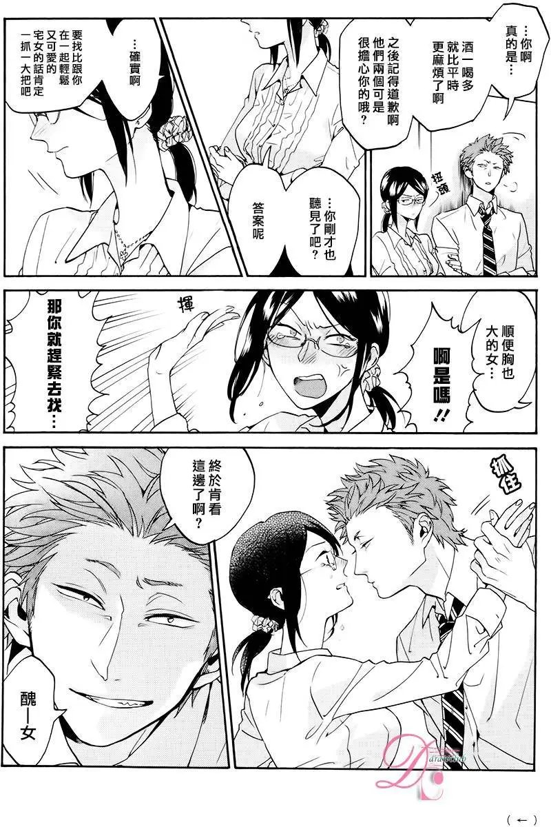 第05回