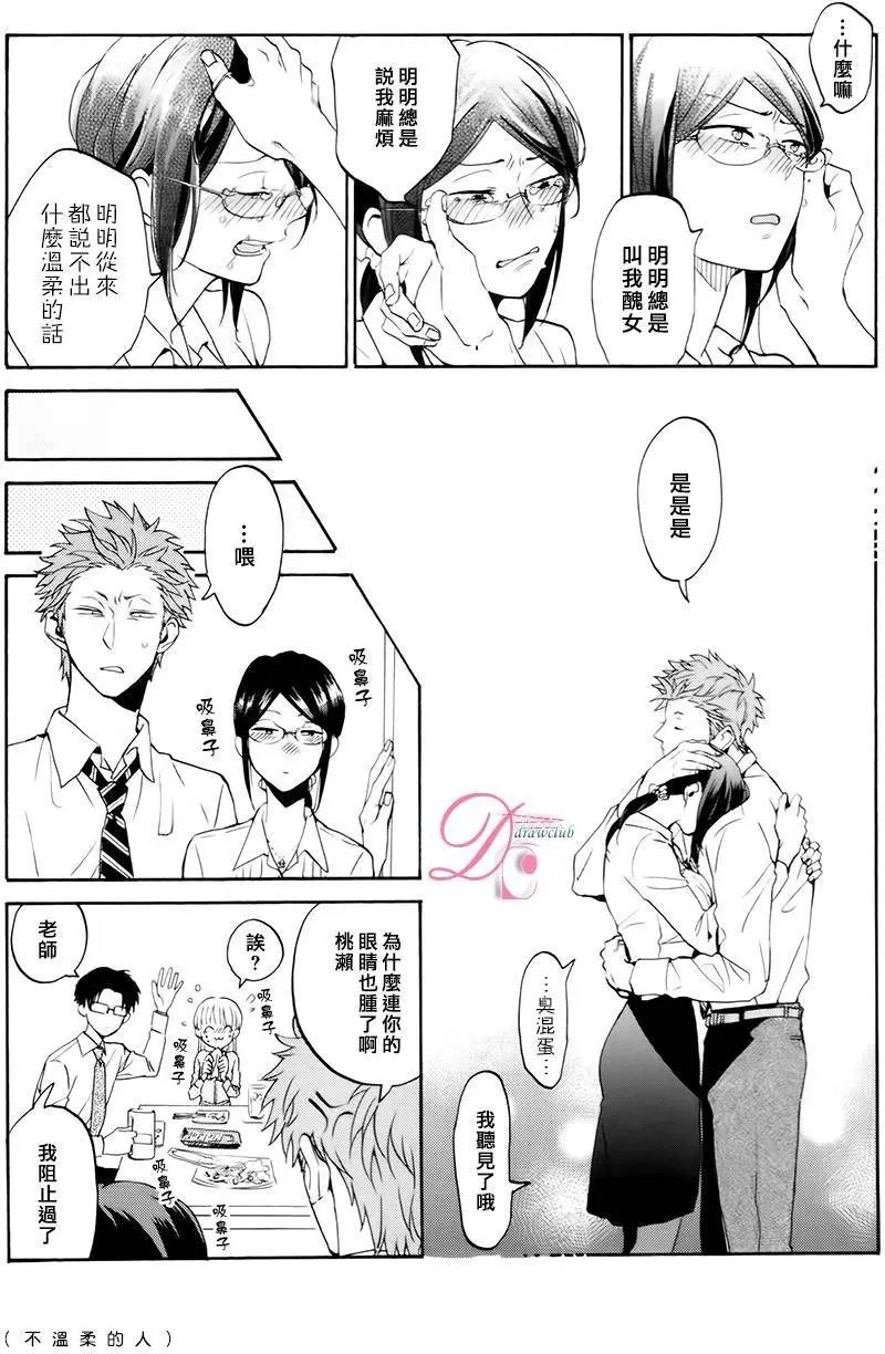 第05回