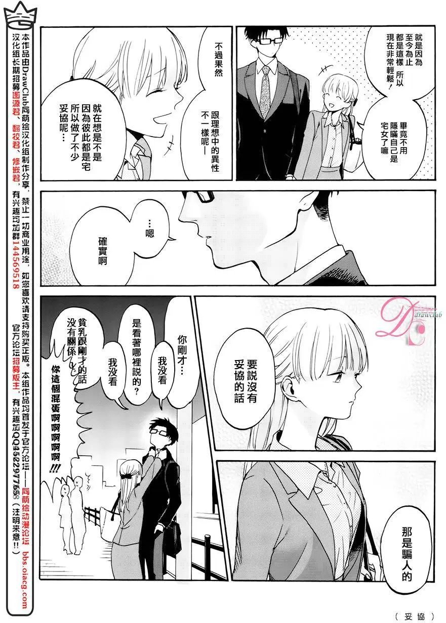第05回