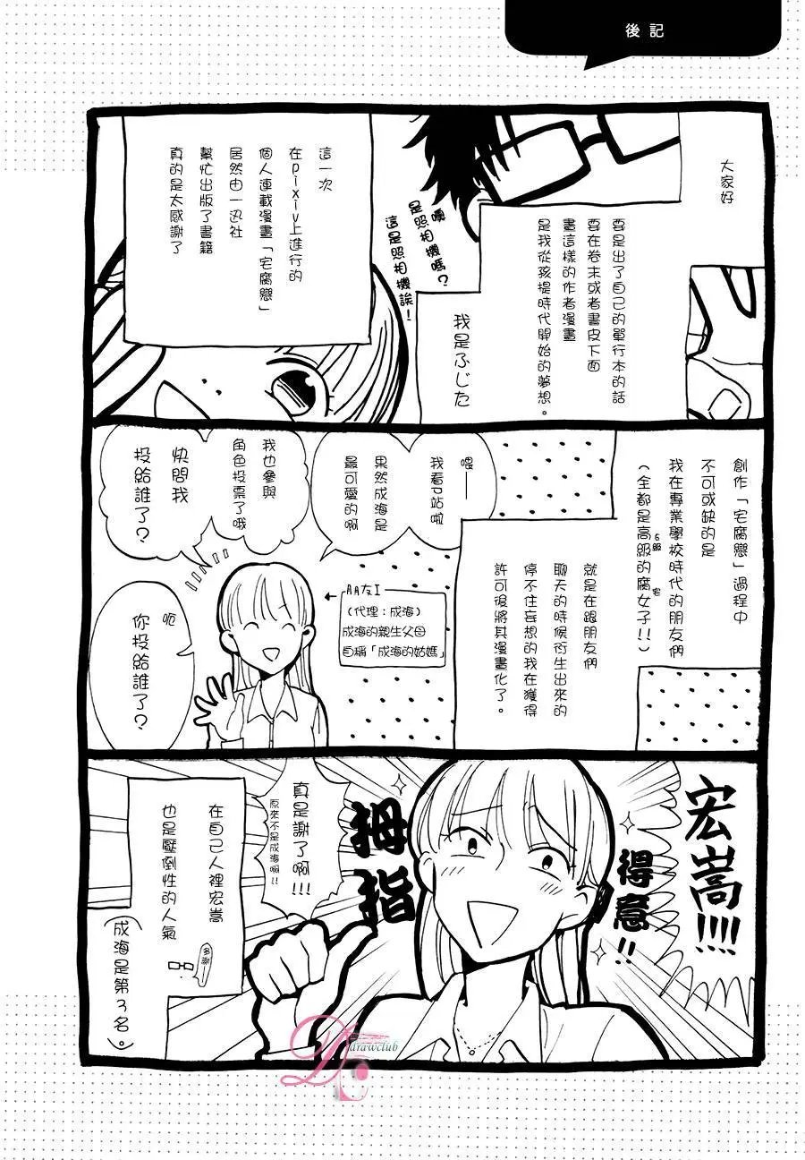 第05回