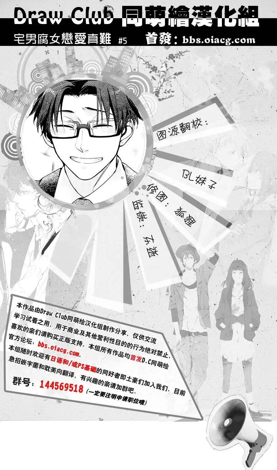 第05回