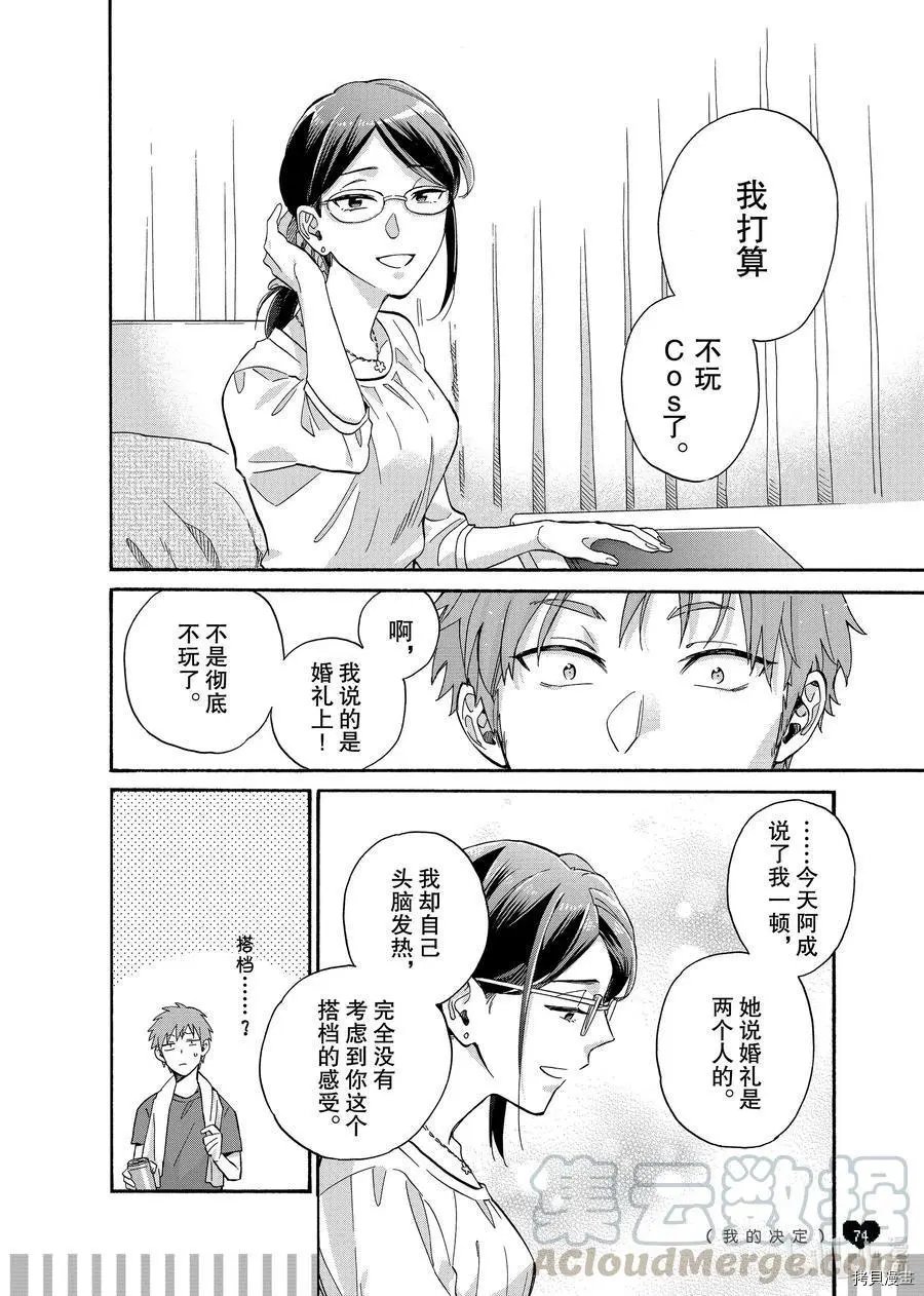 第65.5话