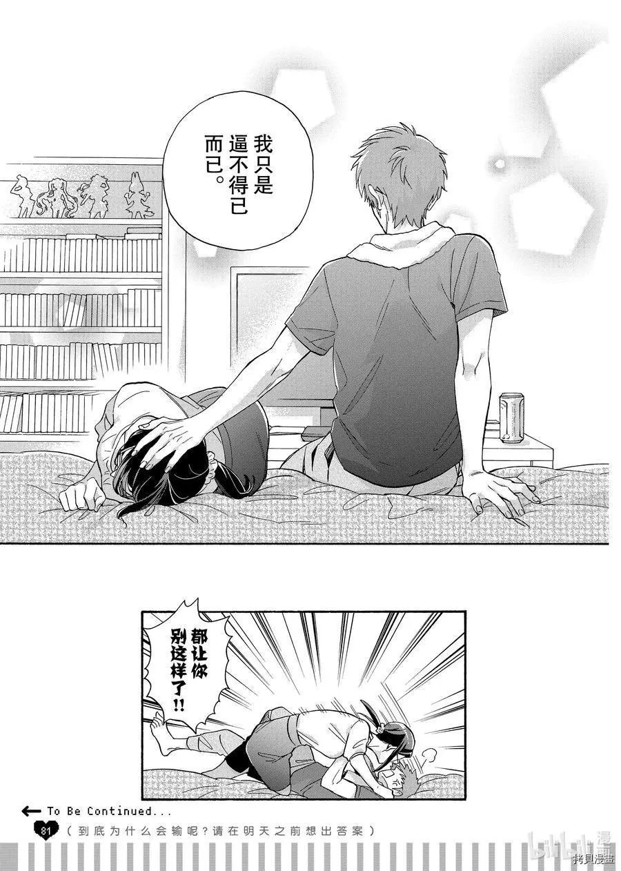 第65.5话