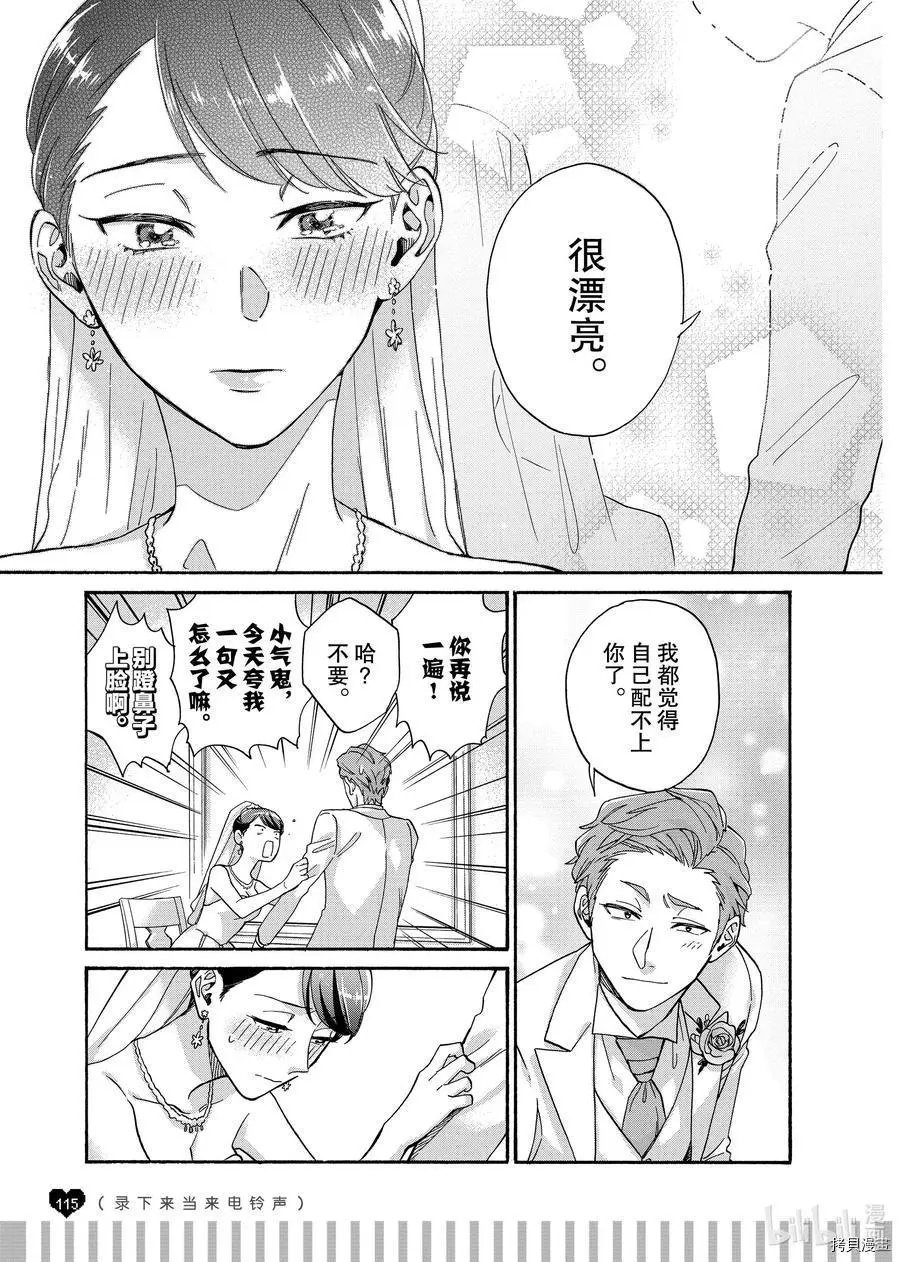 第65.7话