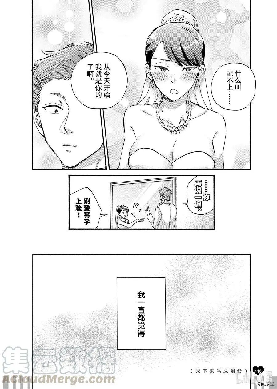 第65.7话