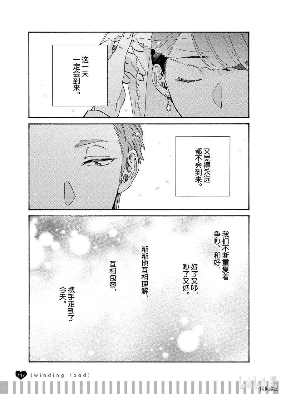 第65.7话