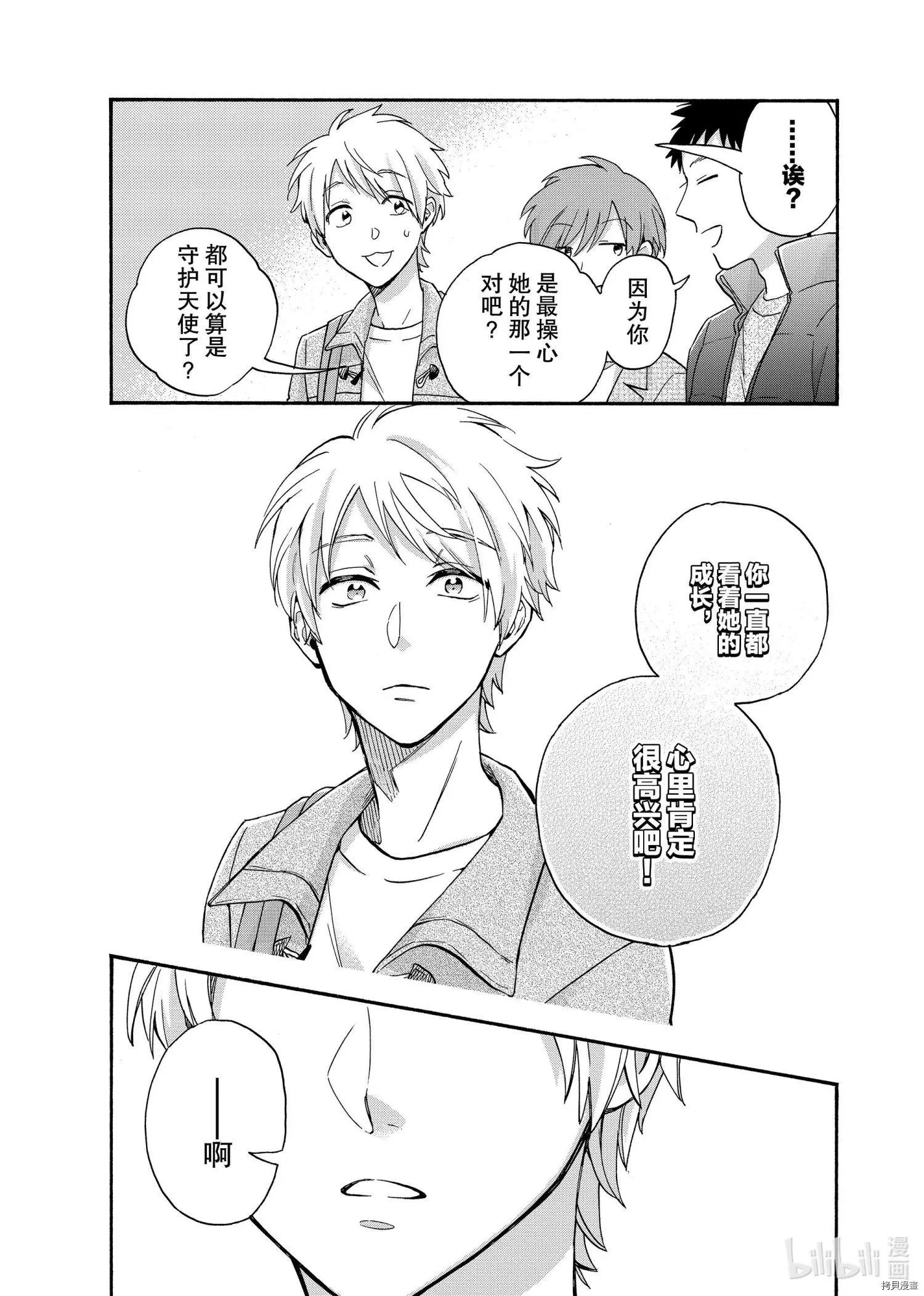 第66话