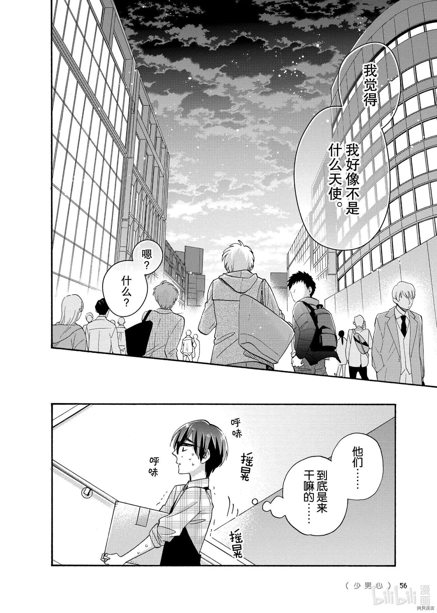 第66话
