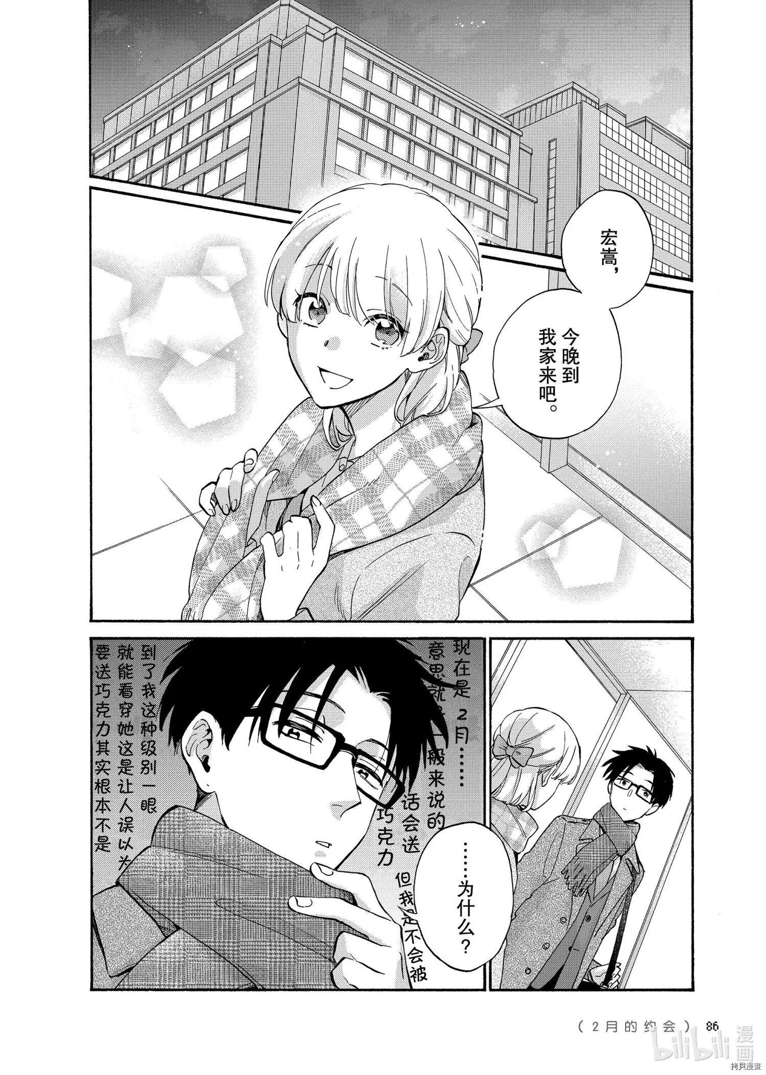 第68话