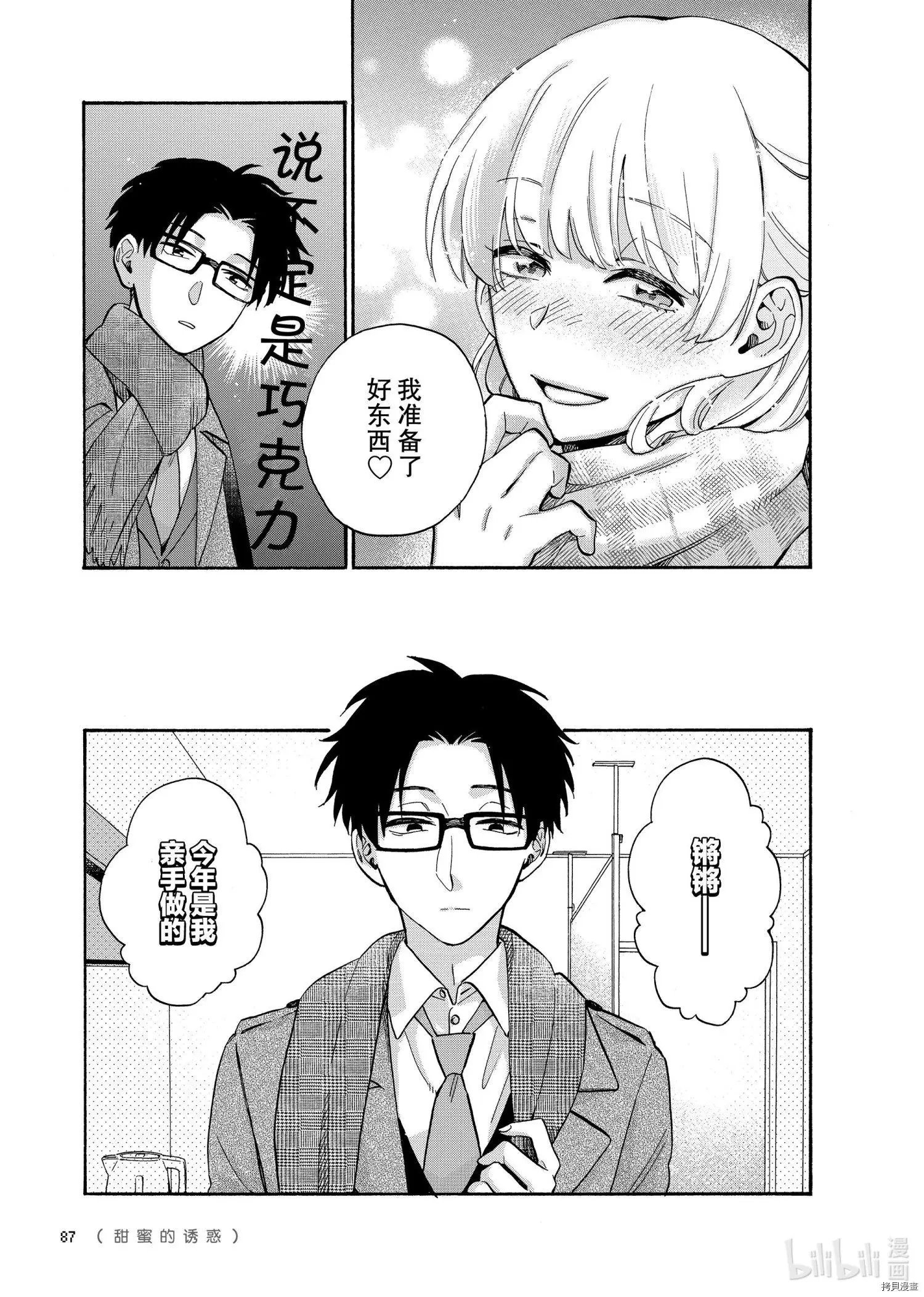 第68话
