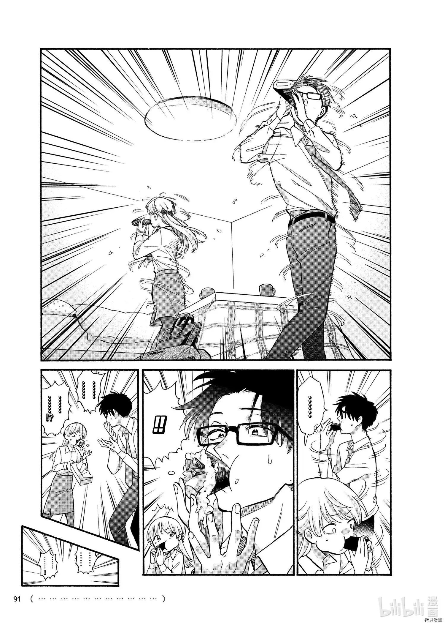 第68话