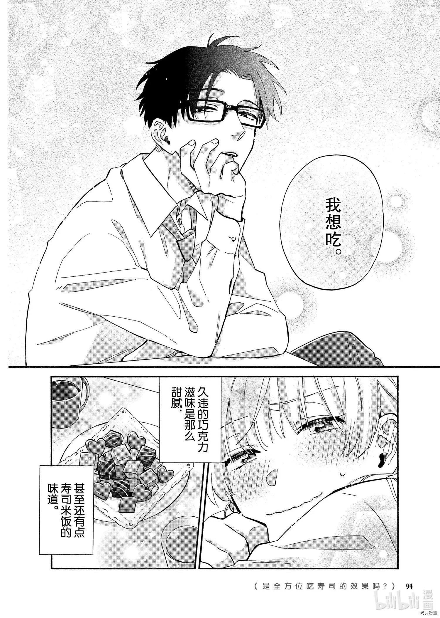 第68话