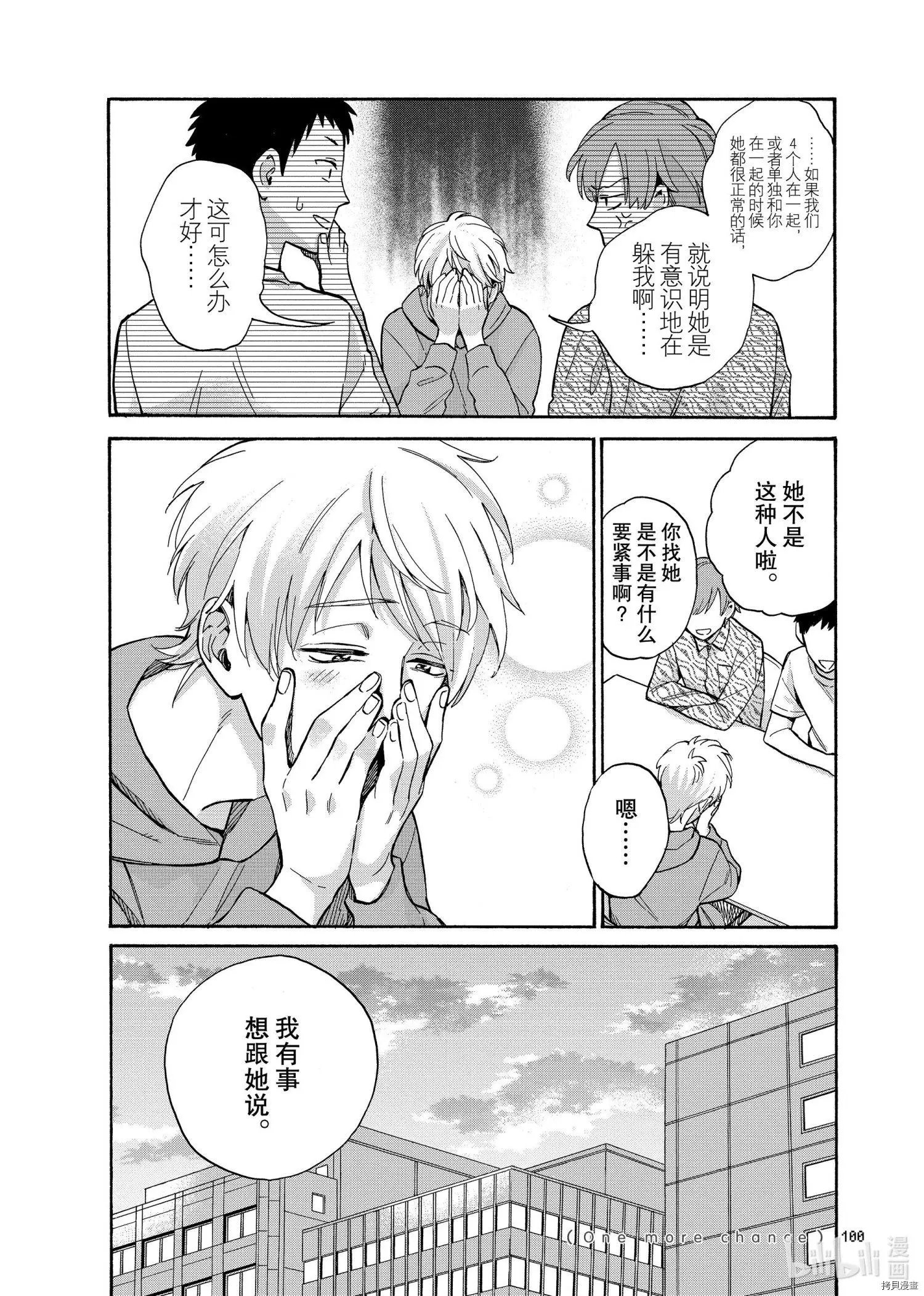 第69话