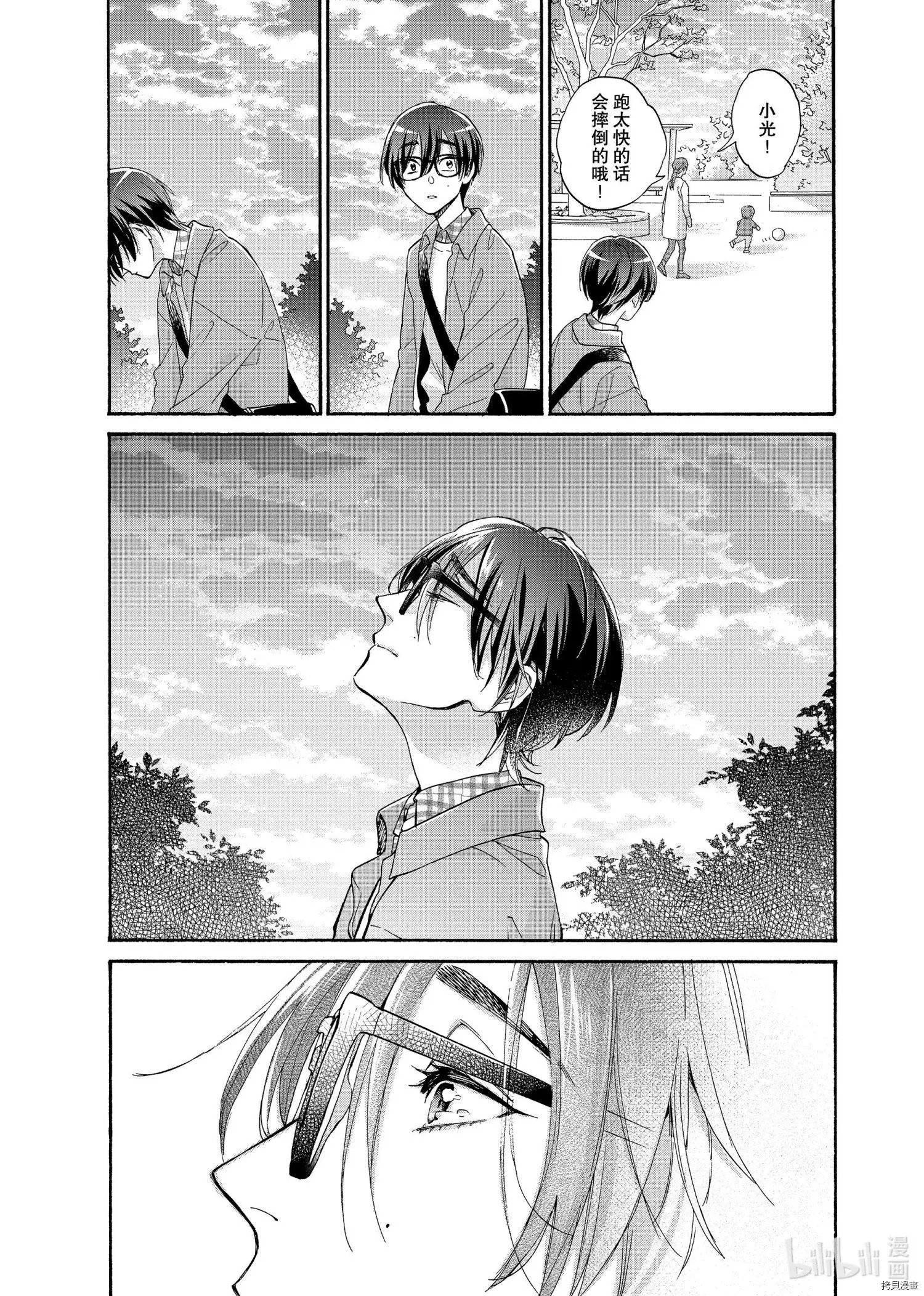 第69话