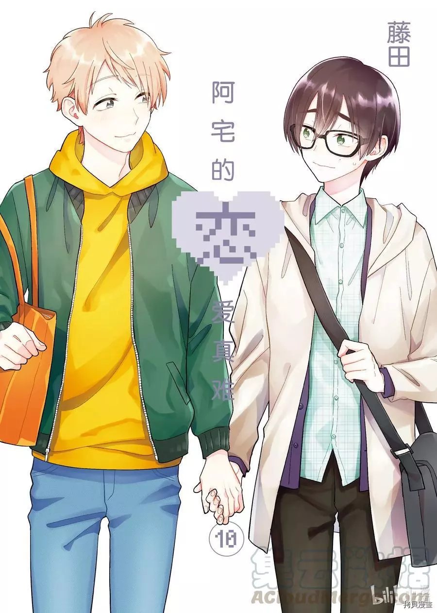 第70话