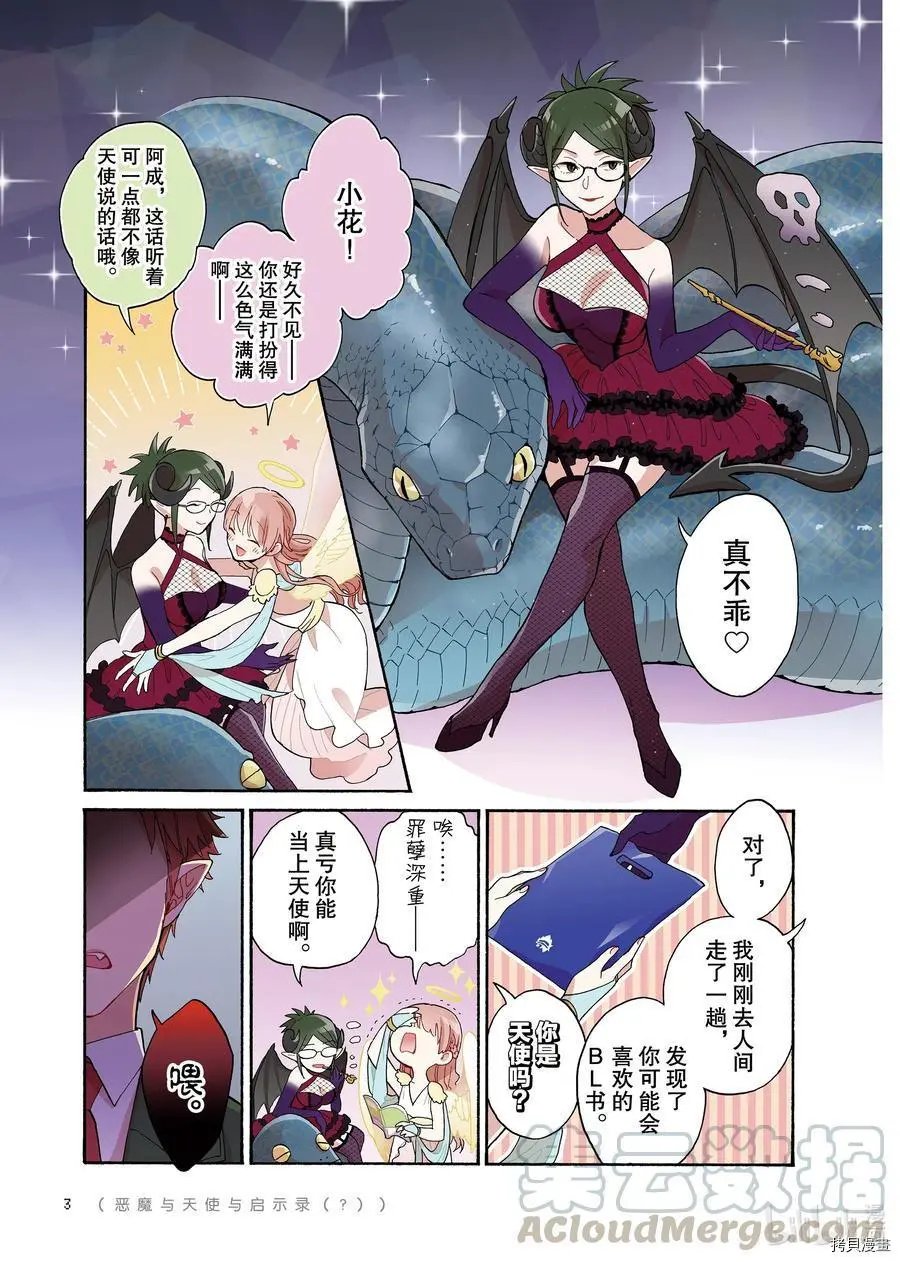 第70话