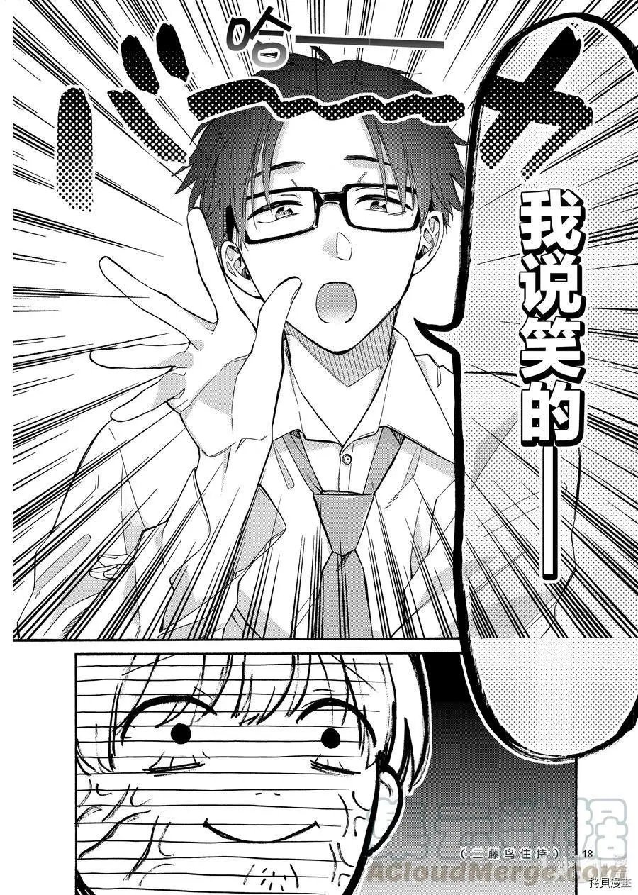 第71话