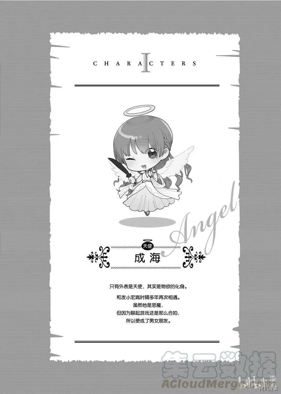 第71话